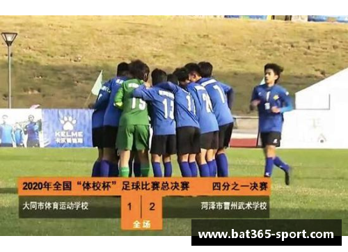 奇奇球员：新时代足球的闪耀之星