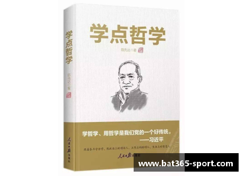 马尔凯农：理解与革命的哲学巨擘