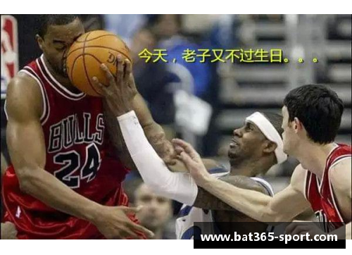 NBA疯狂搞笑瞬间：最精彩的笑料大集合