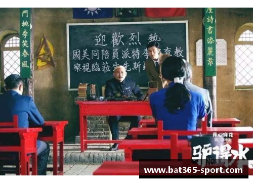 无名之辈：探寻底层球员的冠冕堂皇